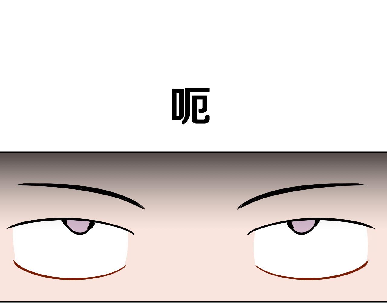 第69话 我担心你12
