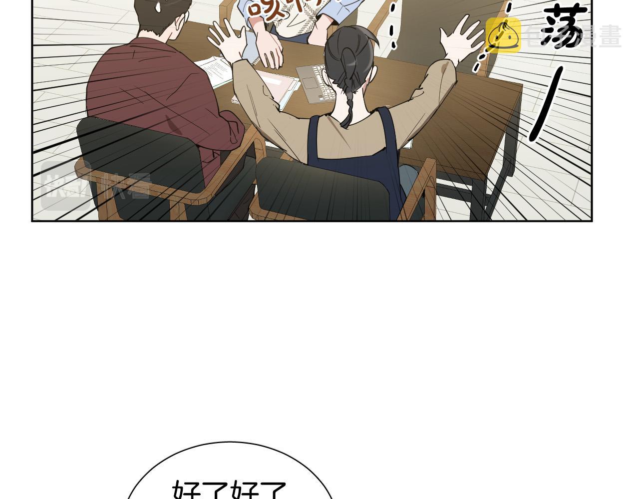 第54话 我误会他了109