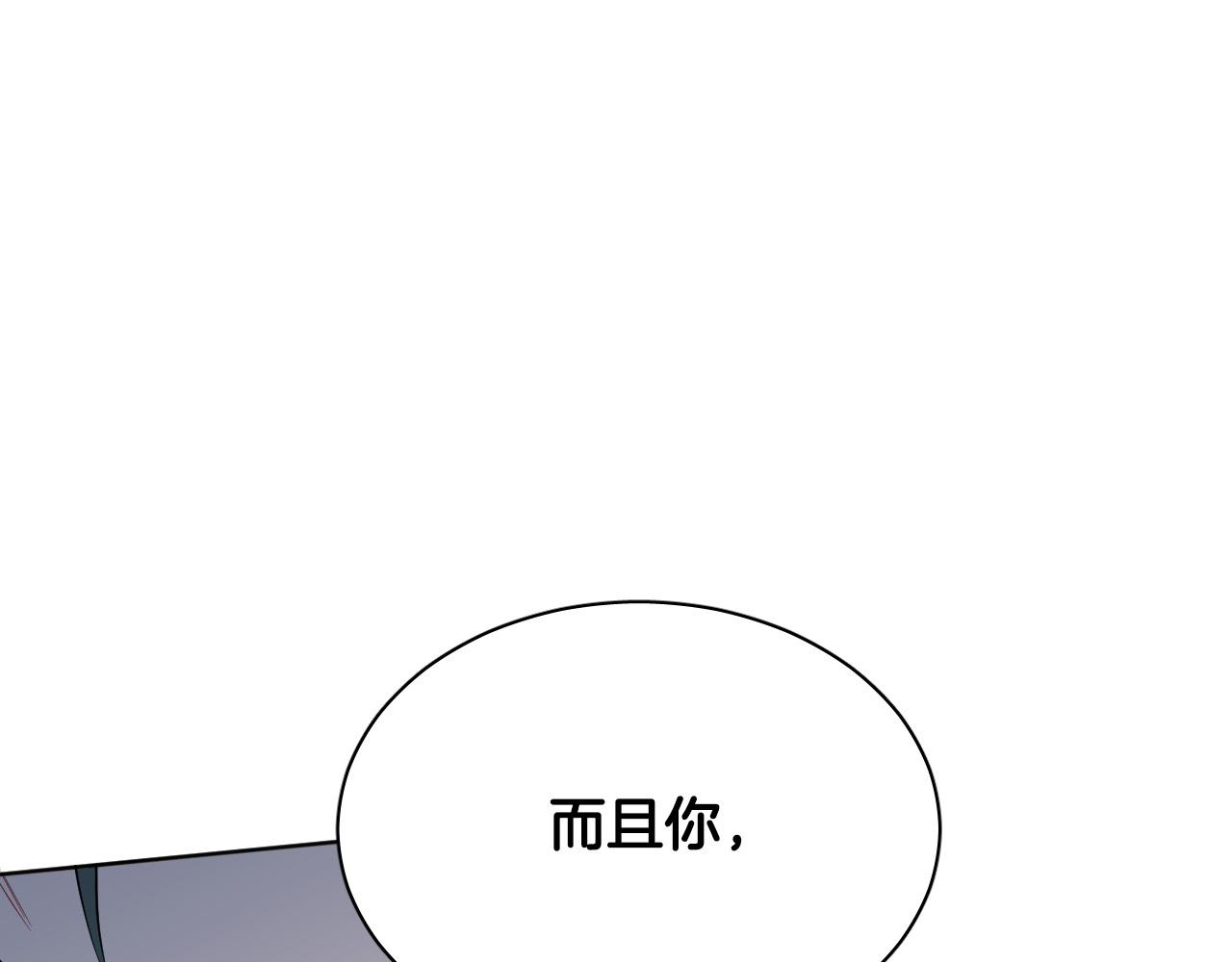 第76话 我帮你18