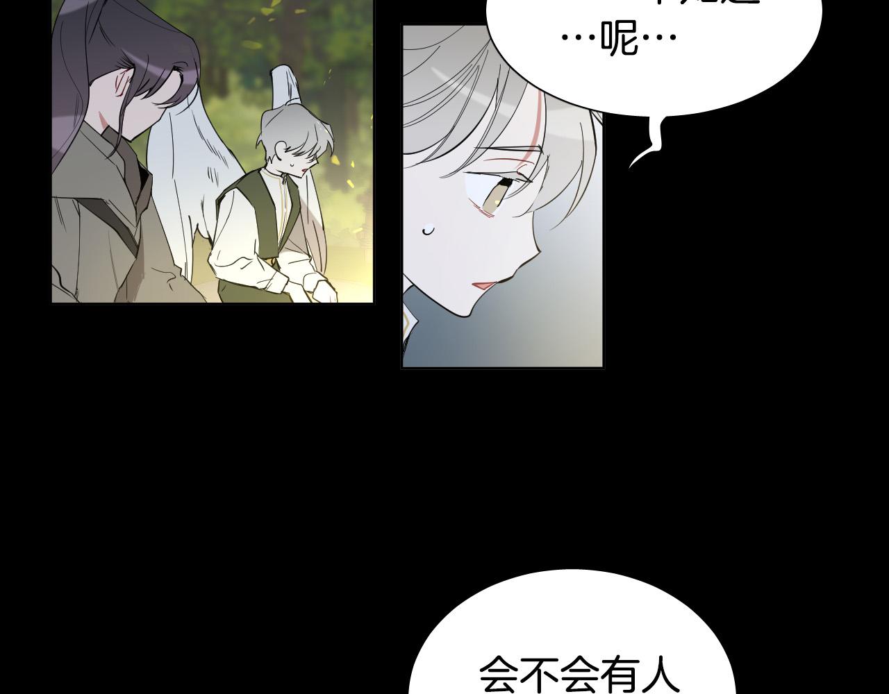第46话 第一次相遇83