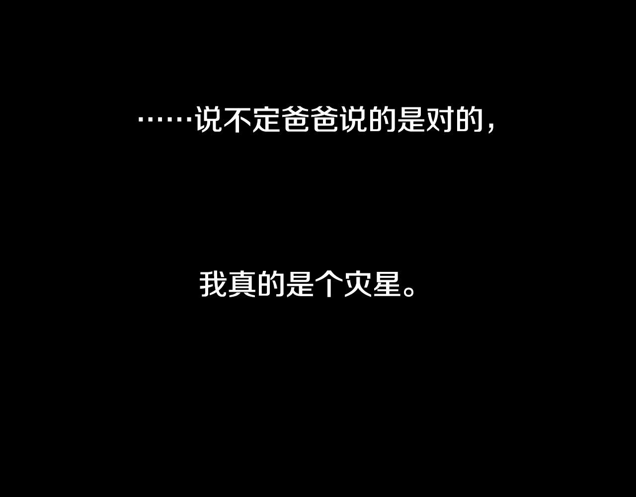第41话 自私27