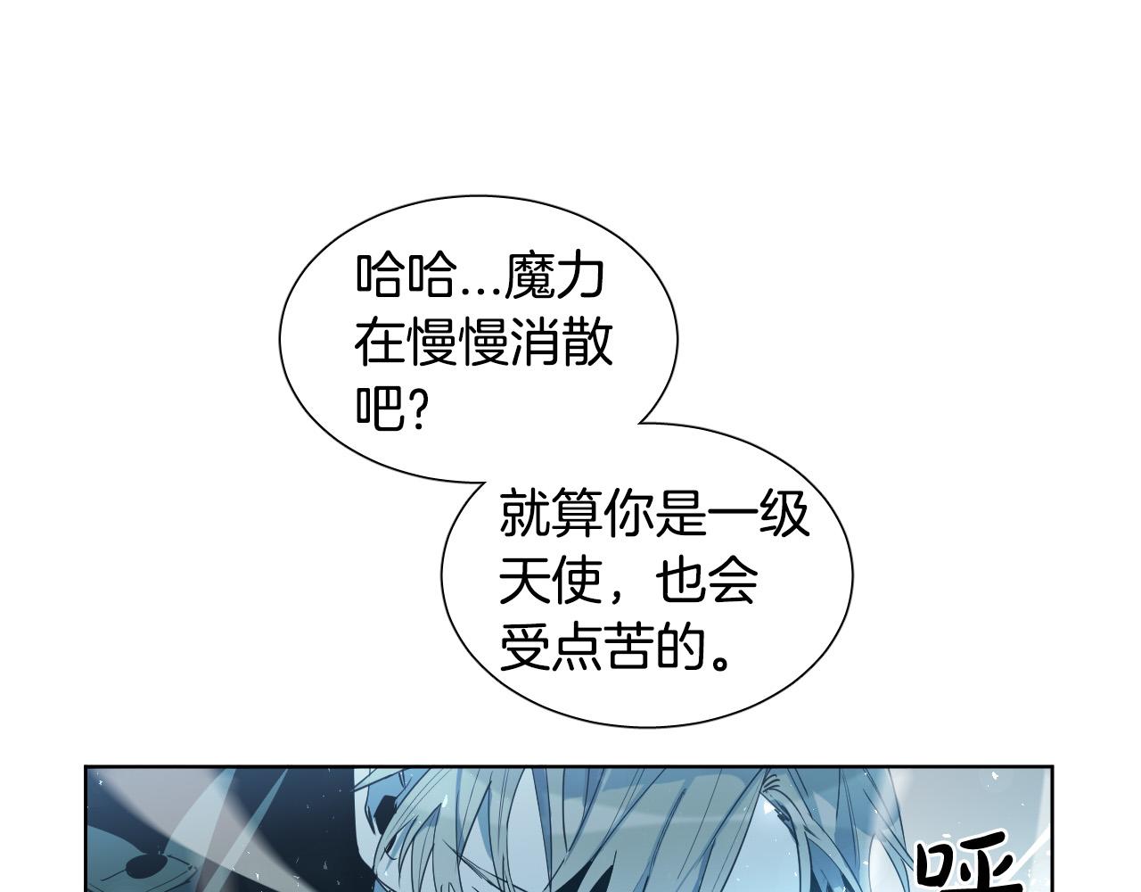 第3话 要救他吗？14