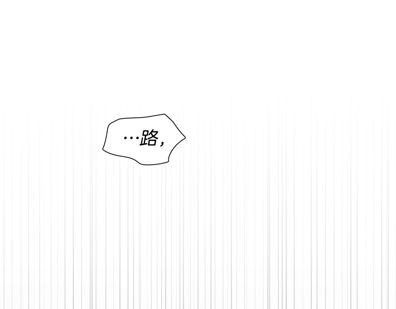 第63话 我杀了她？218