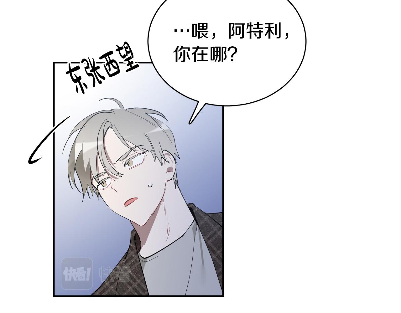 第75话 确定关系97