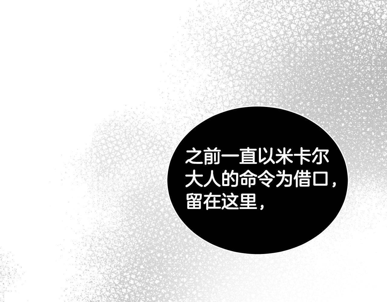 第76话 我帮你128