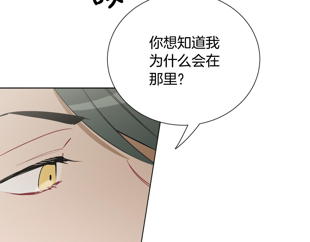 第69话 我担心你113