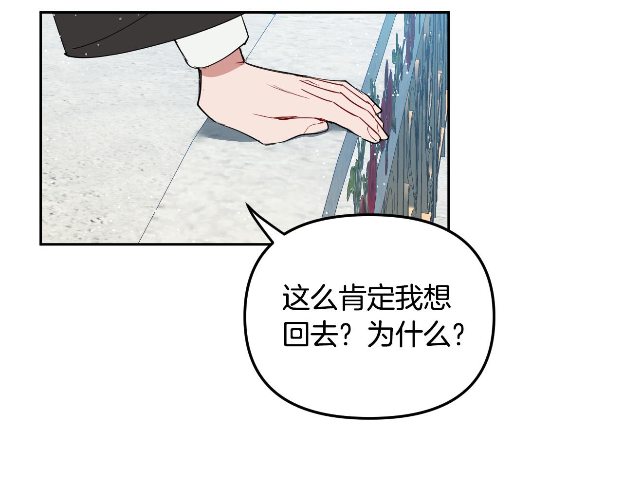 第87话 她都记得36