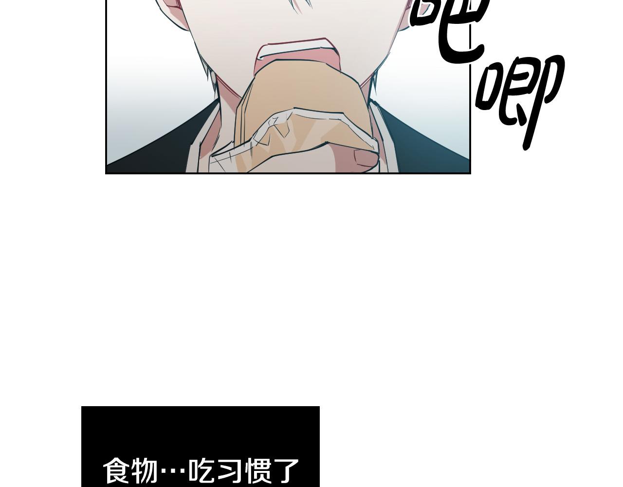第44话 闹别扭92