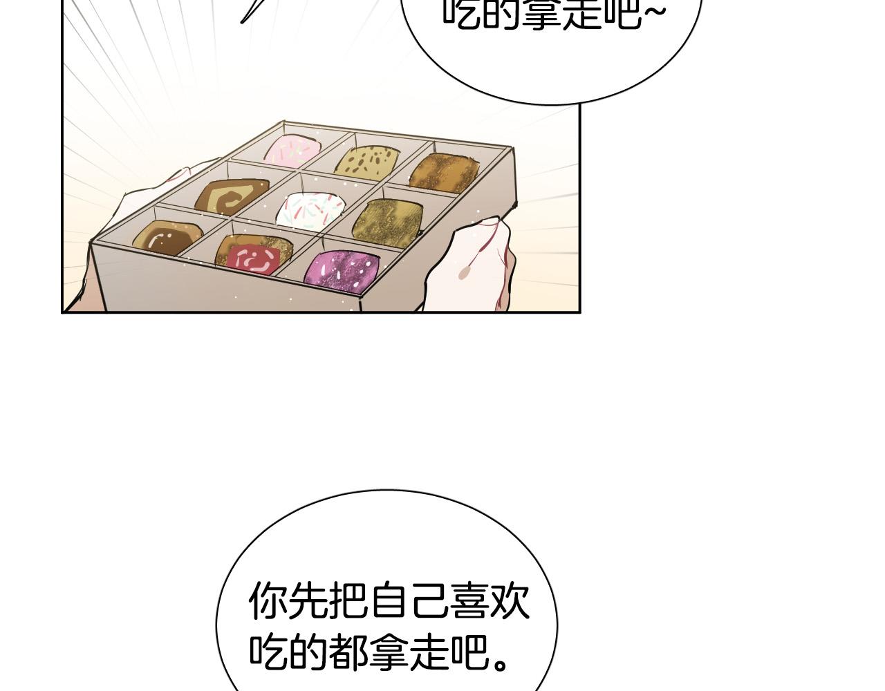 第68话 害怕被人讨厌88