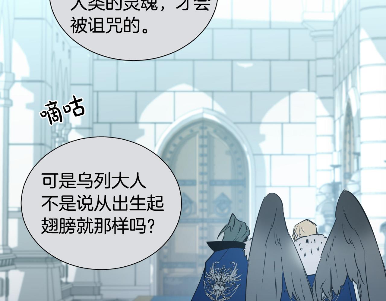 第45话 童年阴影87