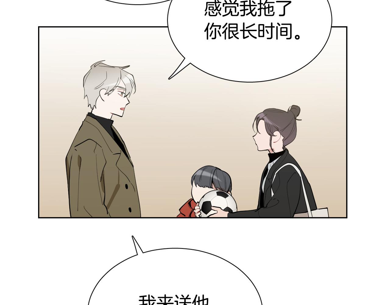 第62话 有喜欢过我吗？53