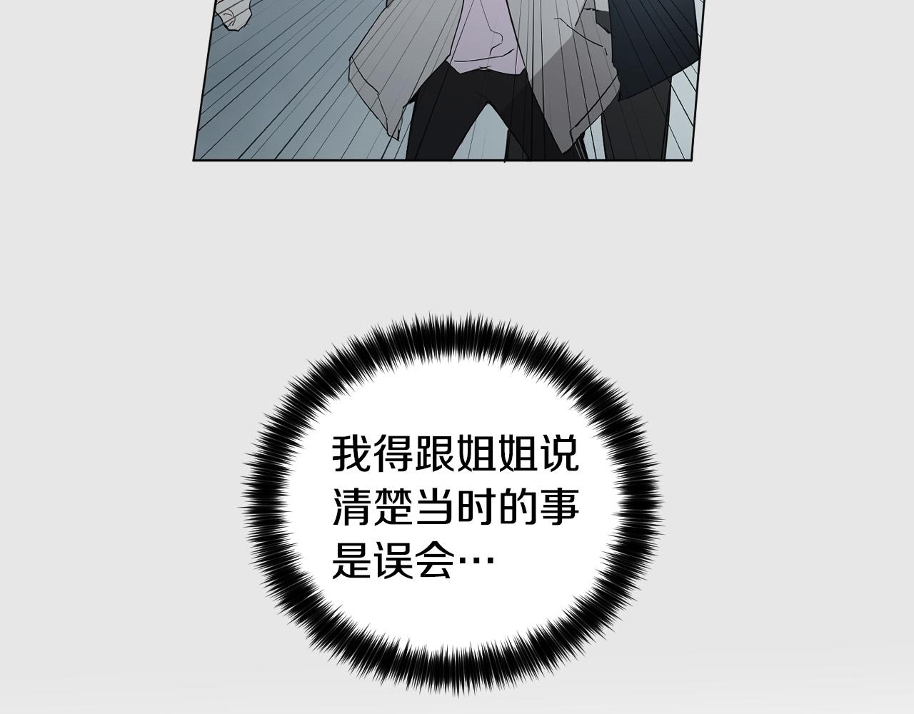 第54话 我误会他了59