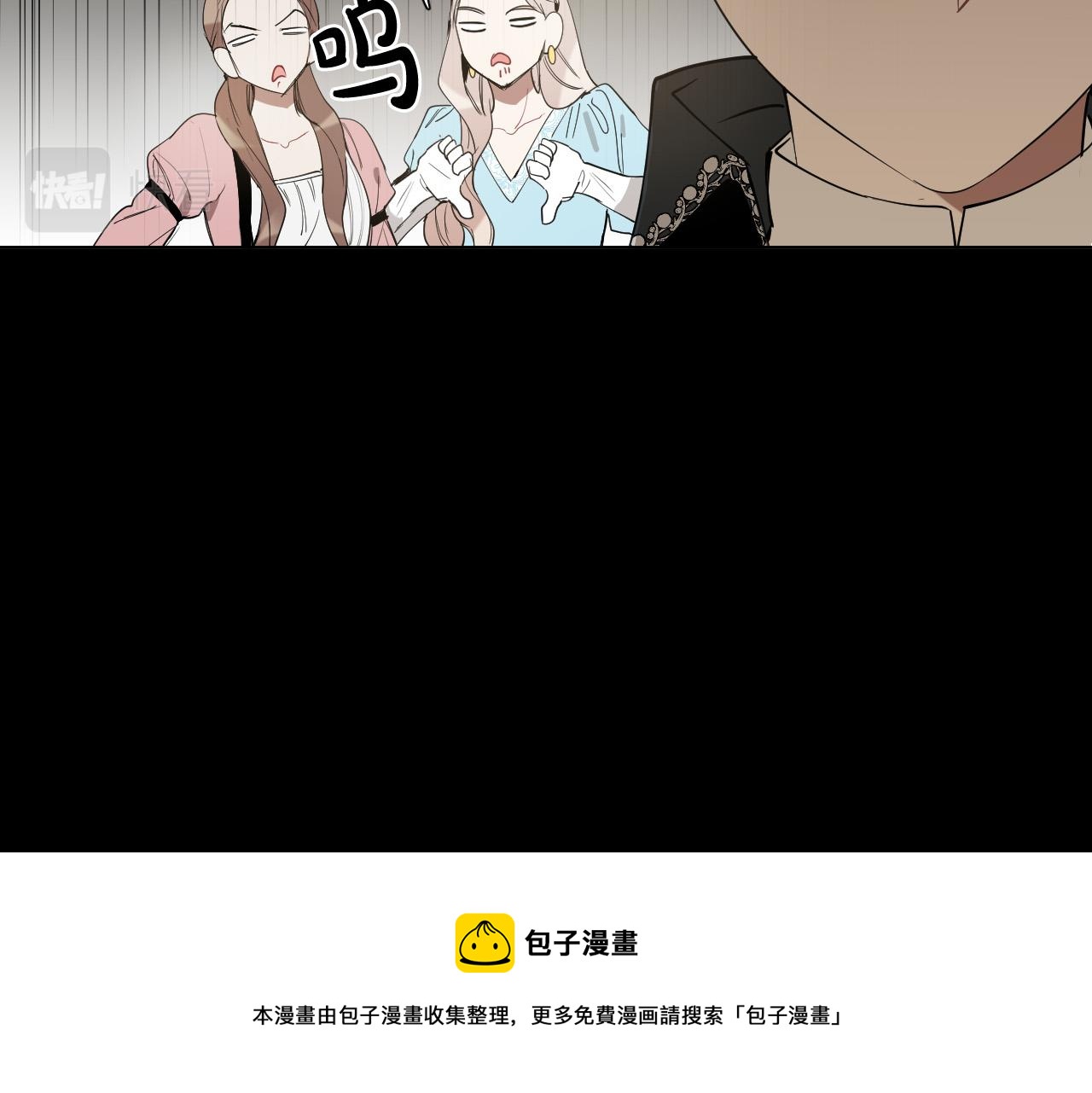 第51话 乌列大人116