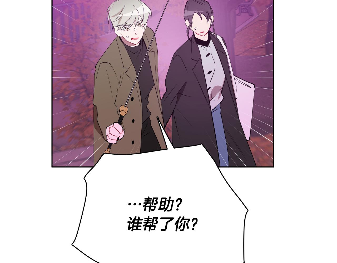 第63话 我杀了她？30