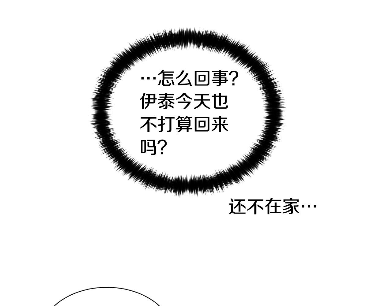 第70话 老乡见面32