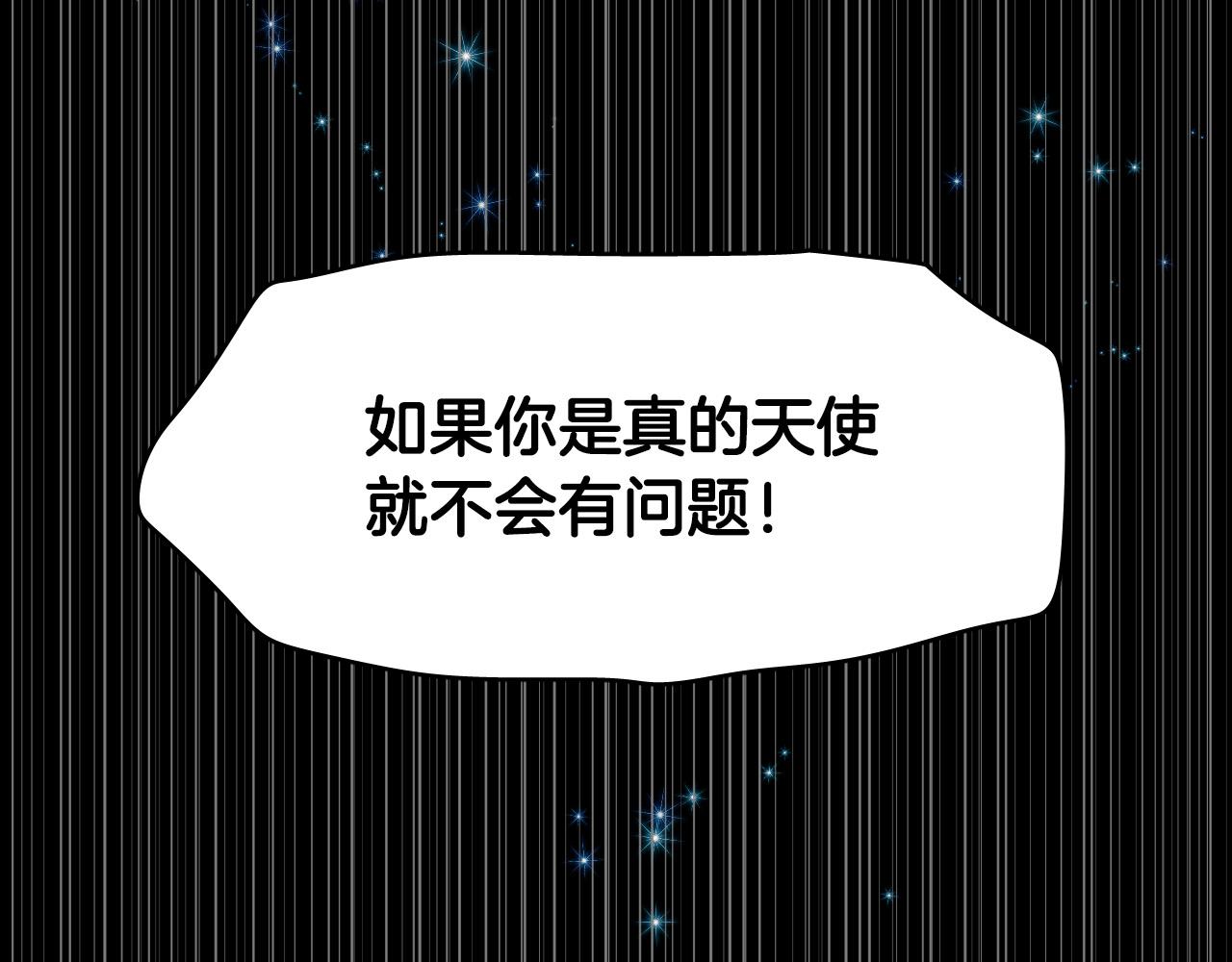 第45话 童年阴影107