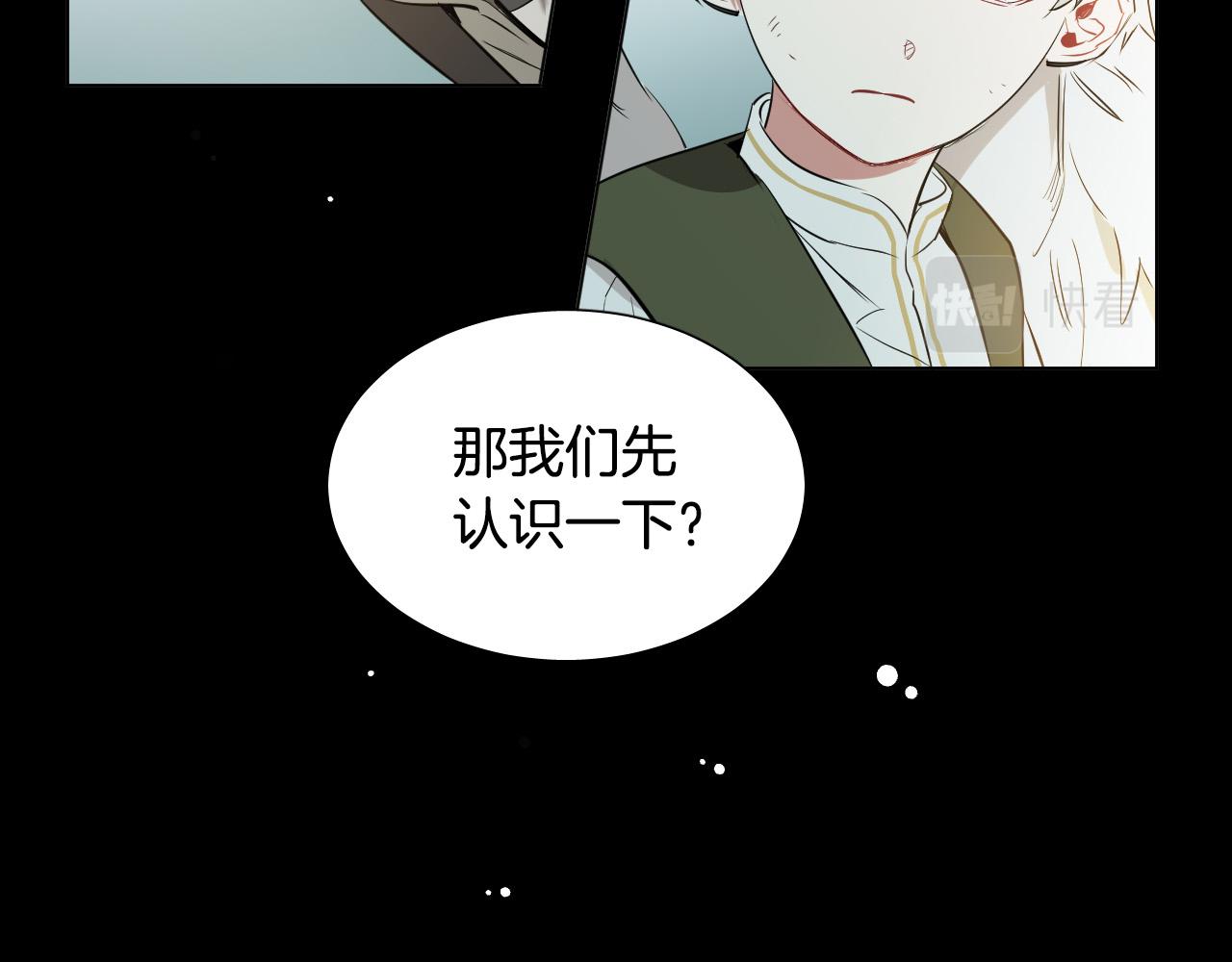 第46话 第一次相遇88