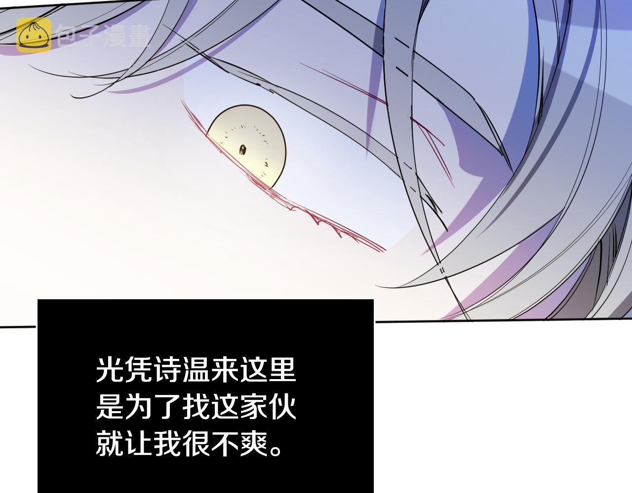 第82话 妨碍66