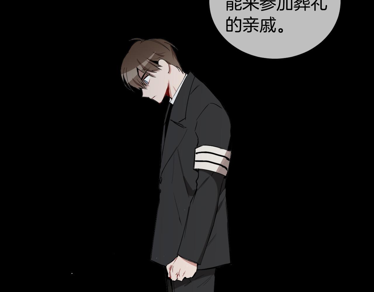 第41话 自私40