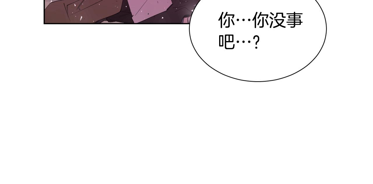第64话 该拿你怎麽办？32
