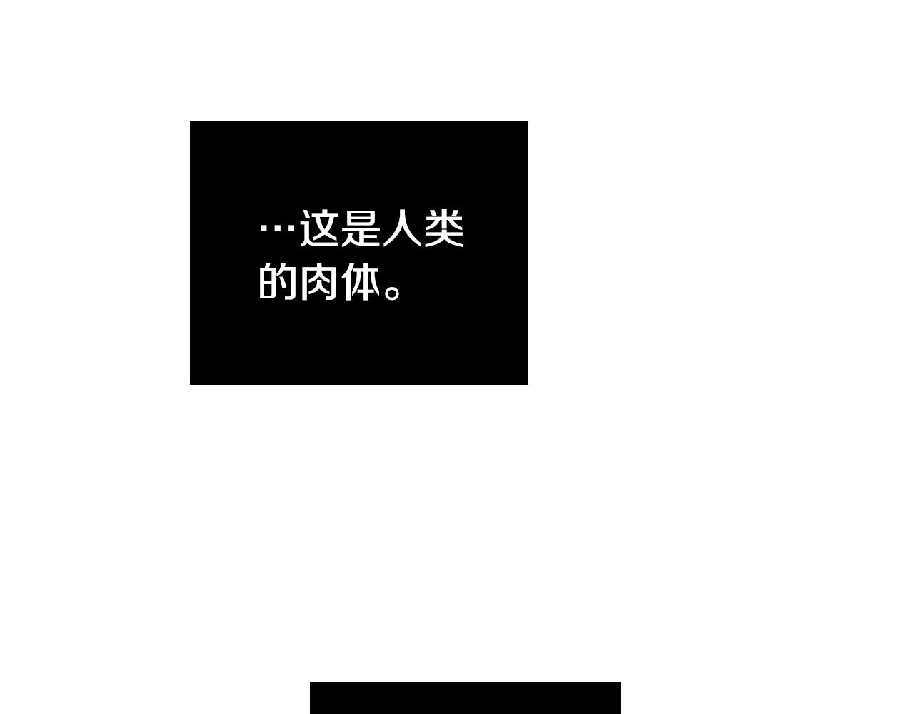 第64话 该拿你怎麽办？16