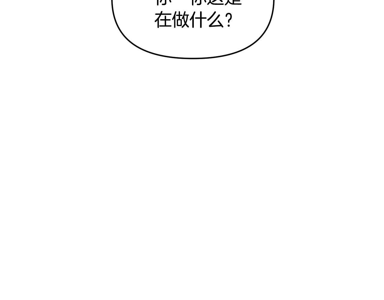 第82话 妨碍167