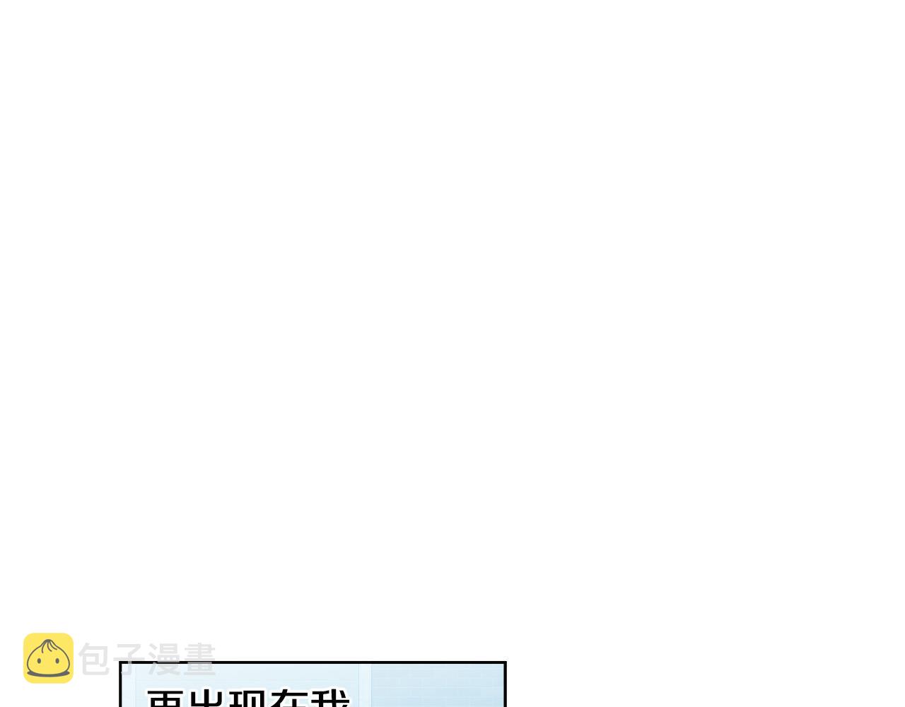 第57话 他还会笑？80