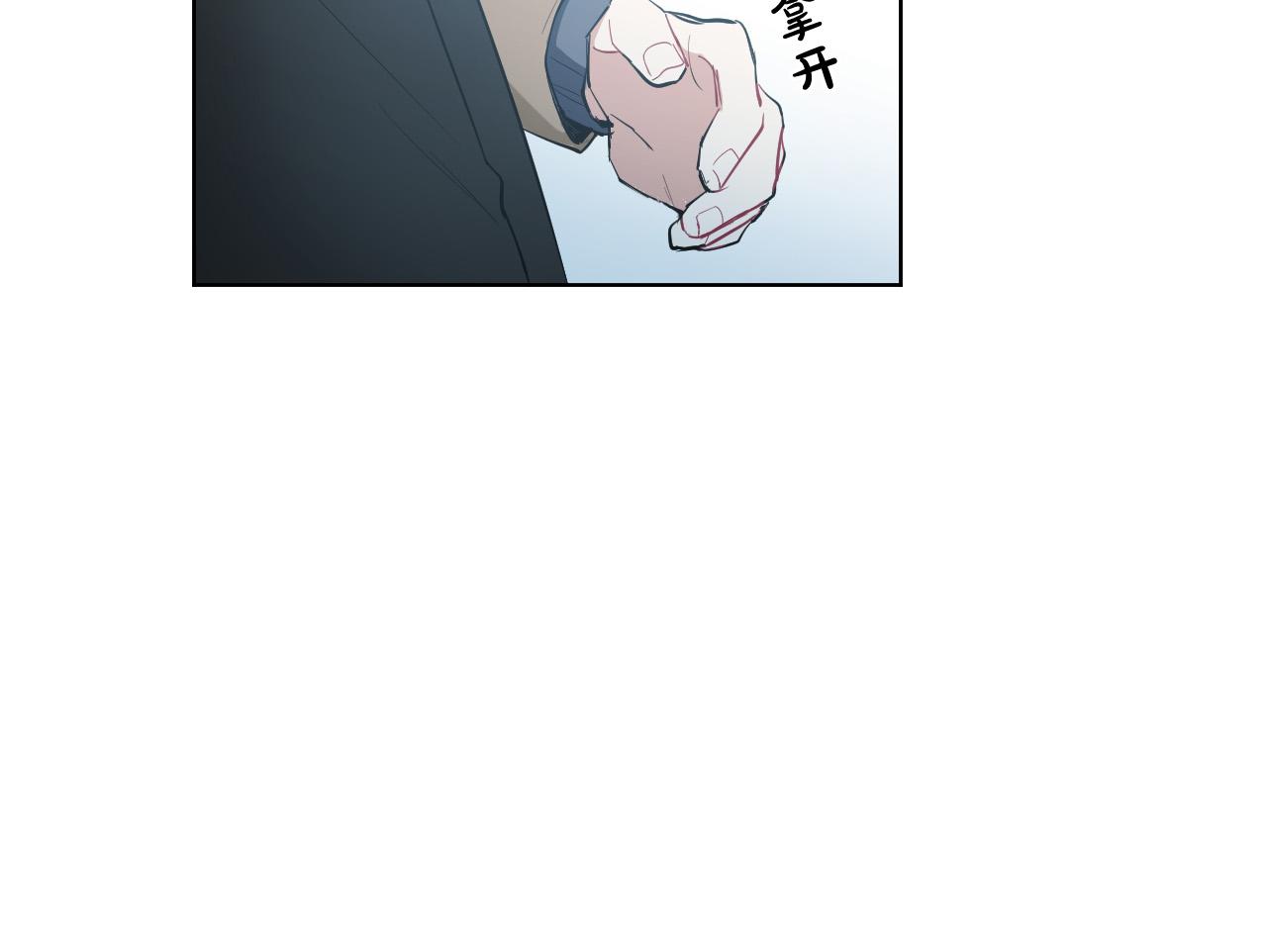 第57话 他还会笑？48