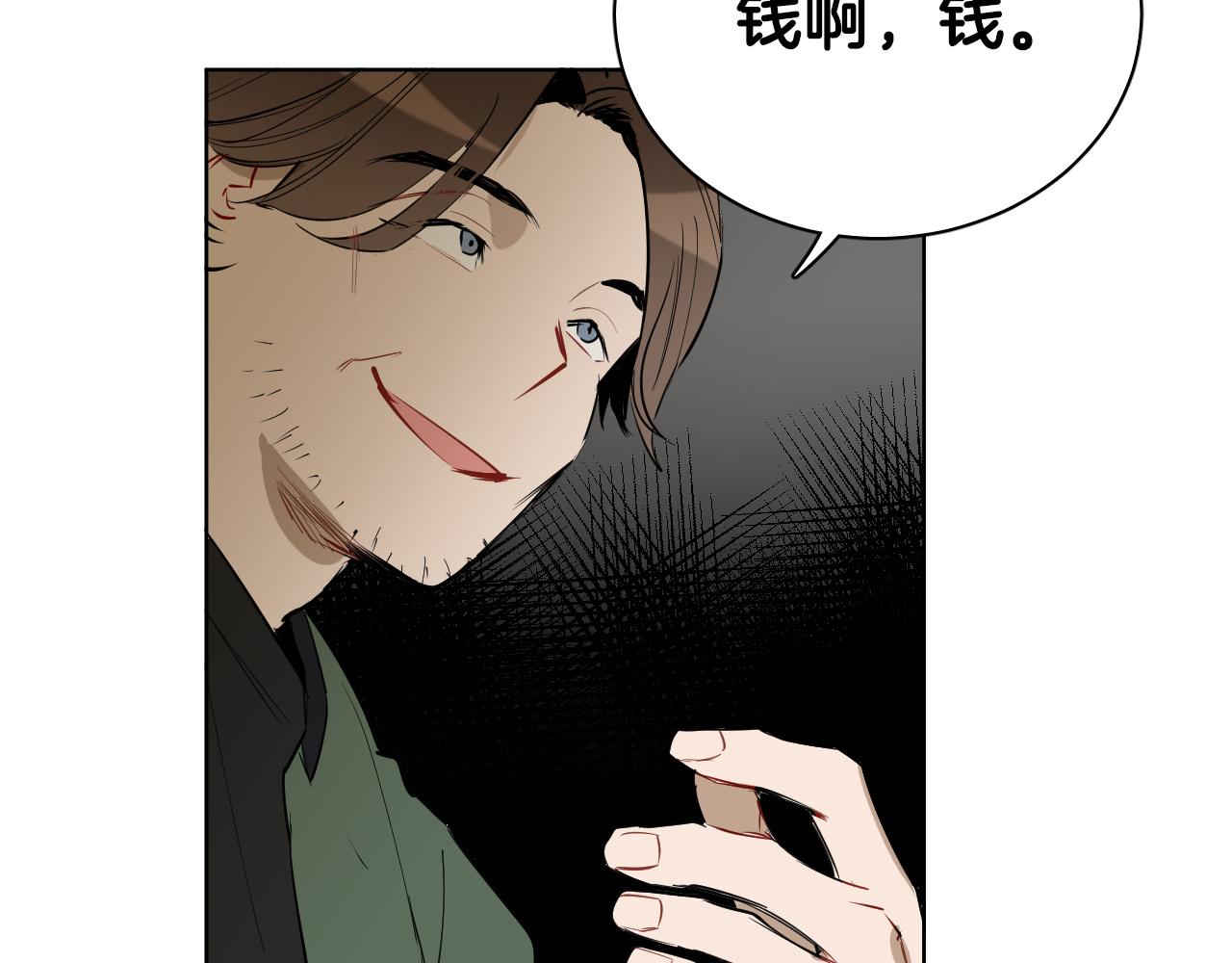 第67话 爸爸的威胁33