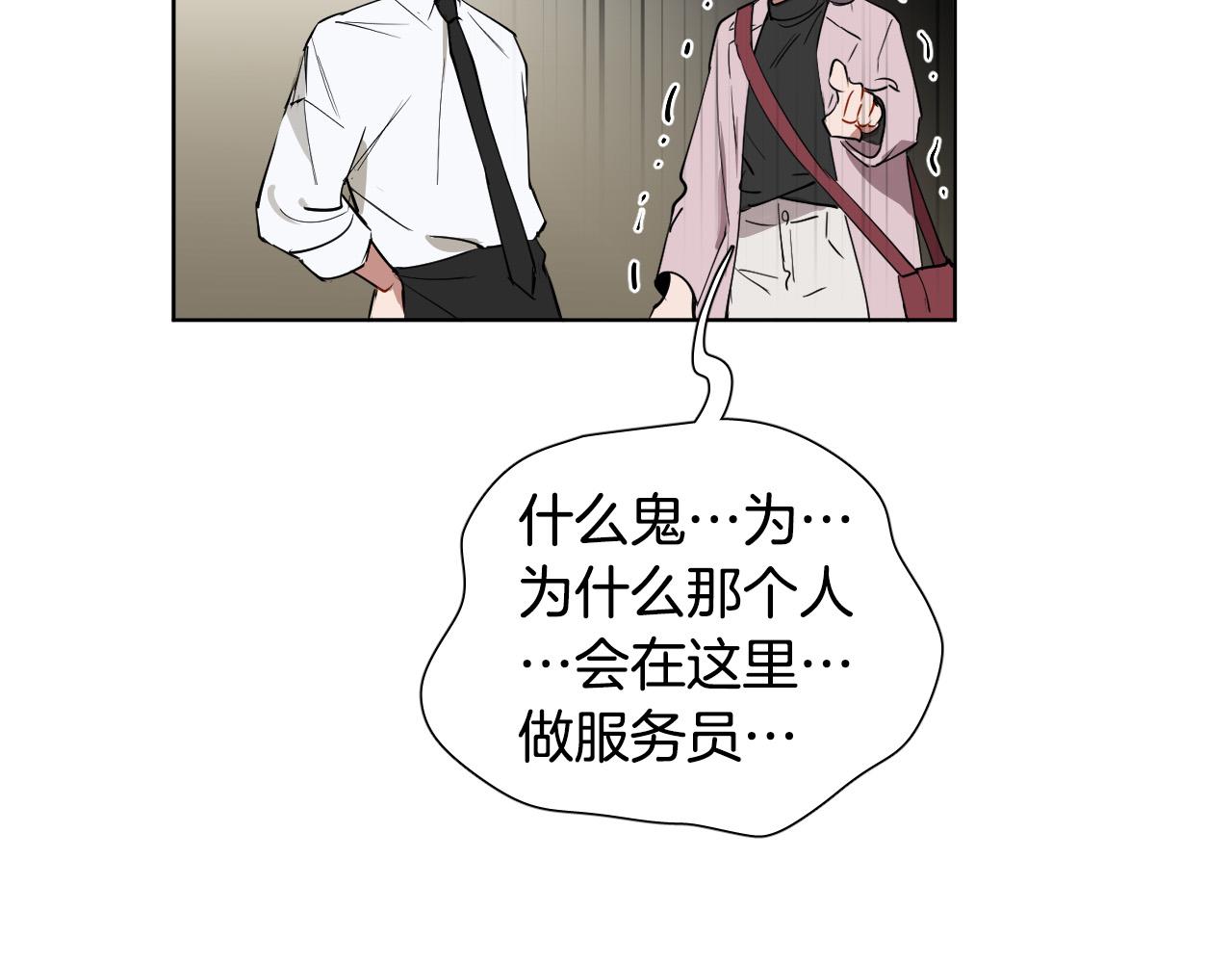 第69话 我担心你14