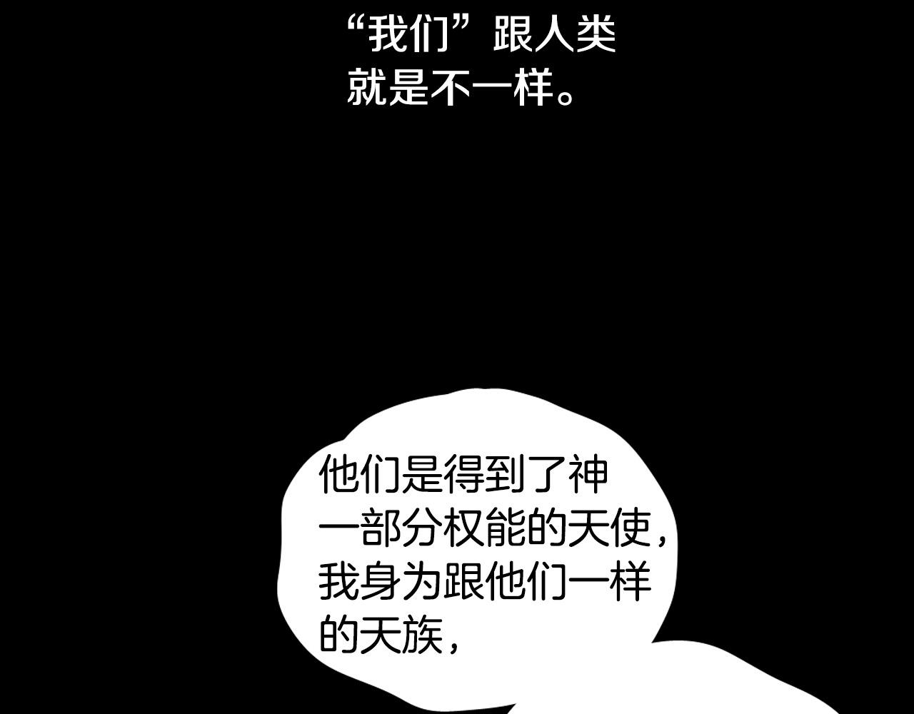 第47话 不完美也没关系18