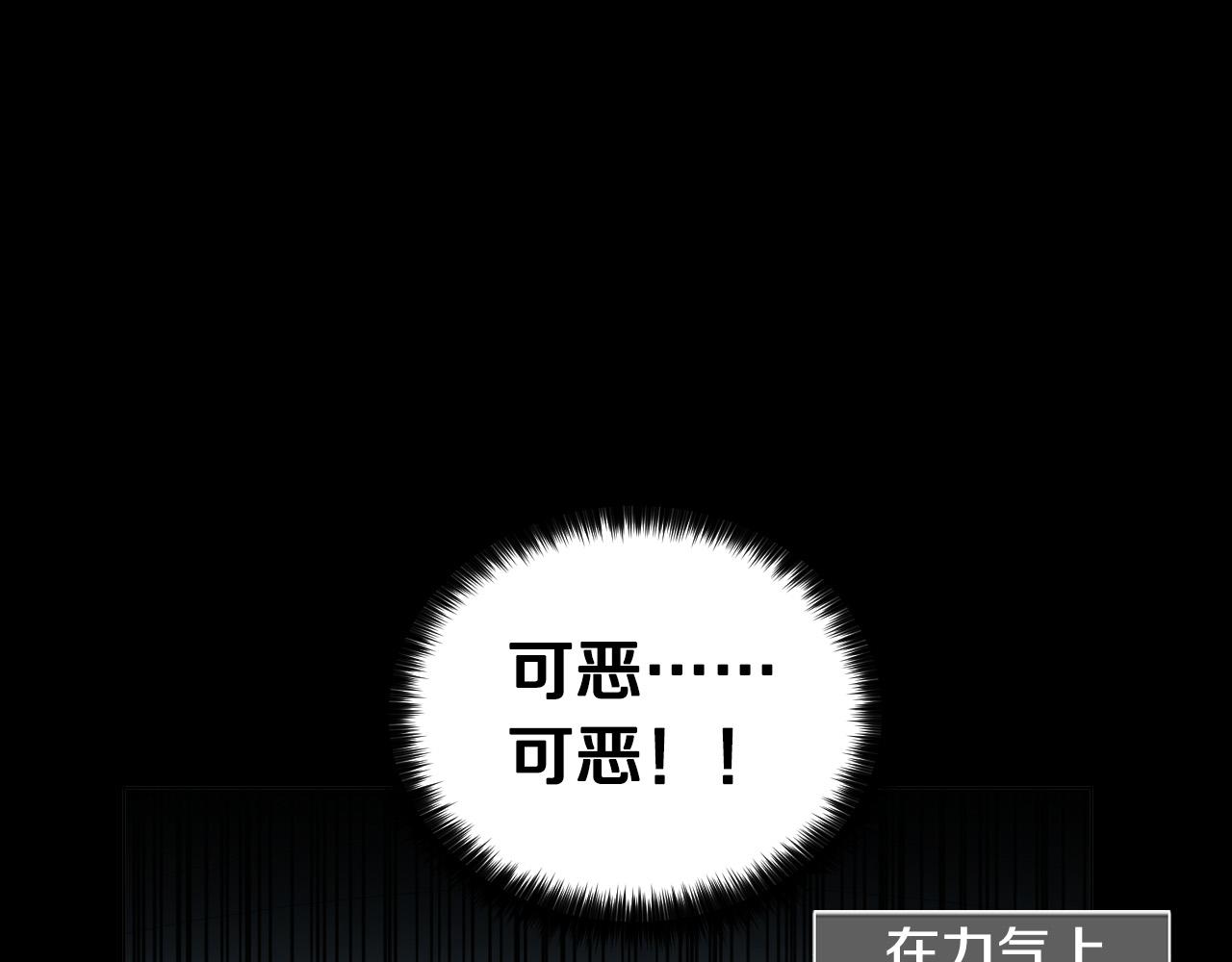 第47话 不完美也没关系89