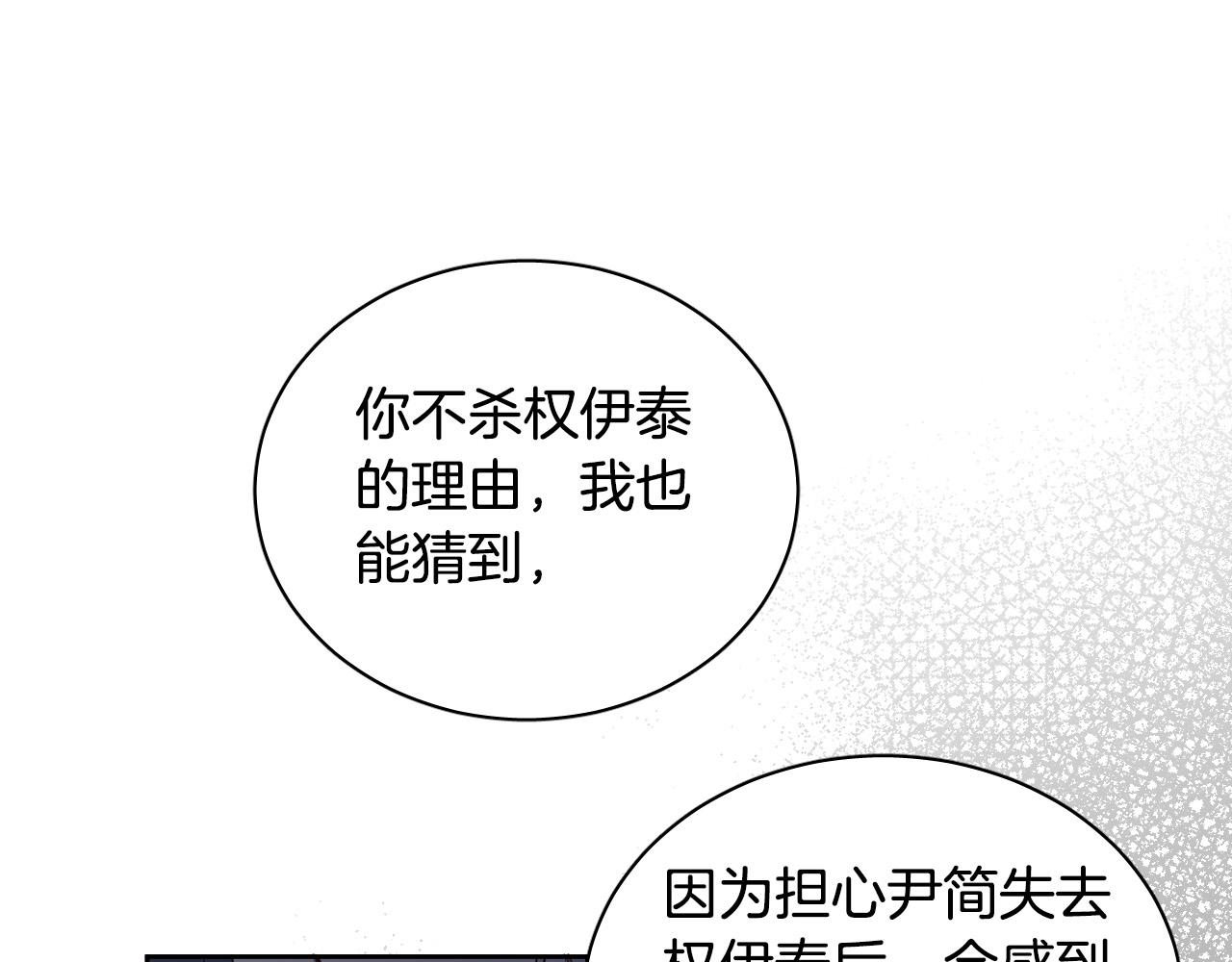 第76话 我帮你125