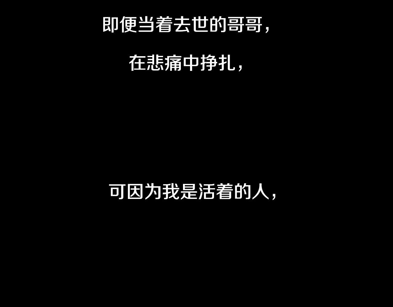 第41话 自私57