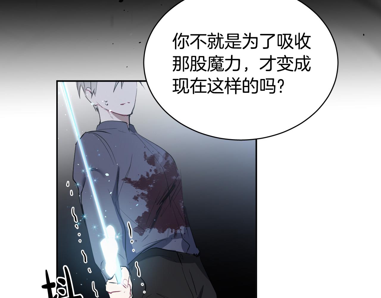第77话 逃狱的真相86