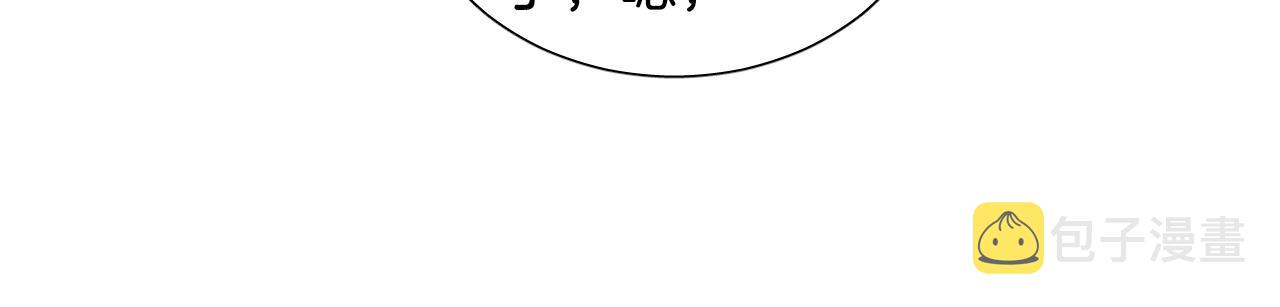 第64话 该拿你怎麽办？45