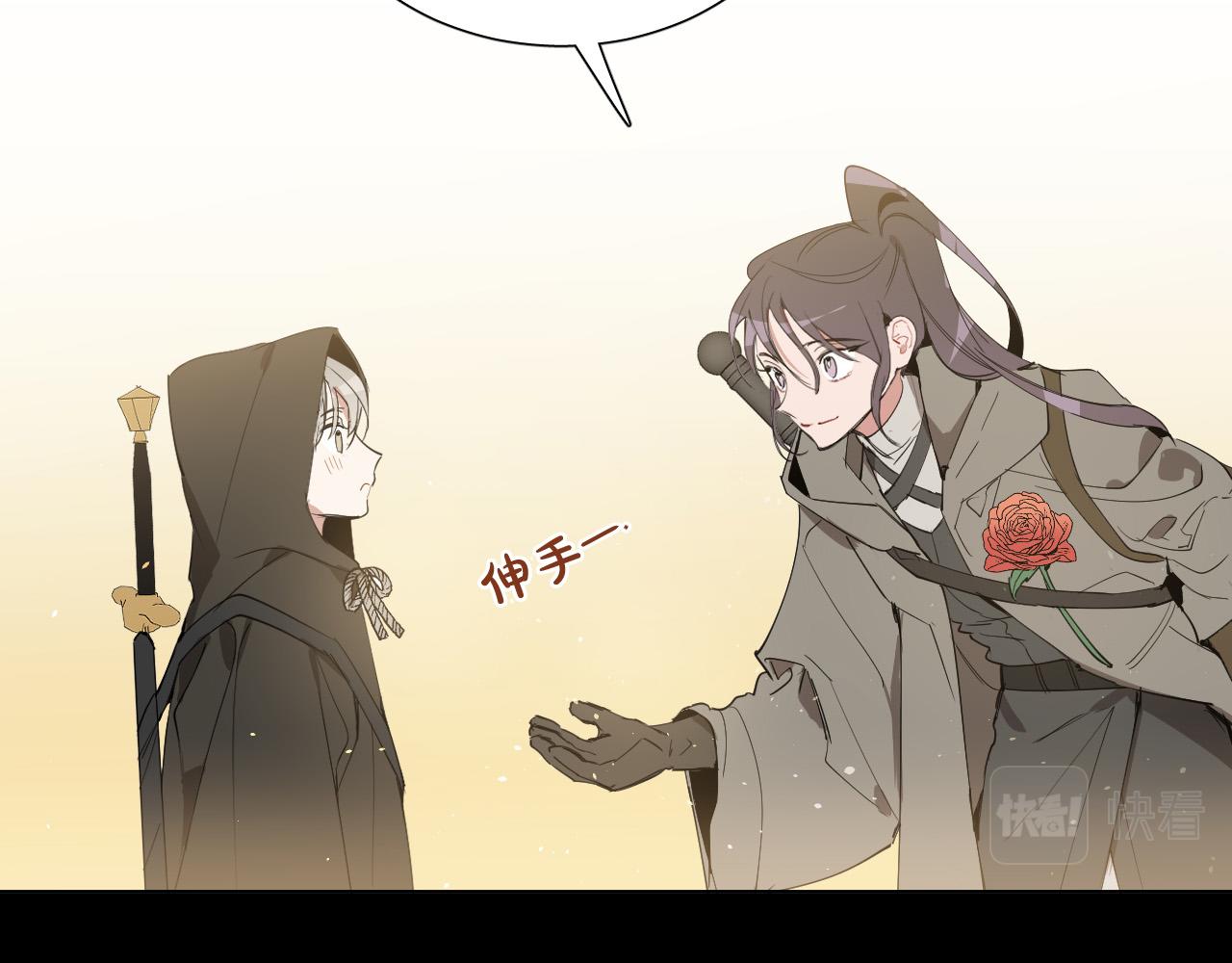 第48话 送花77