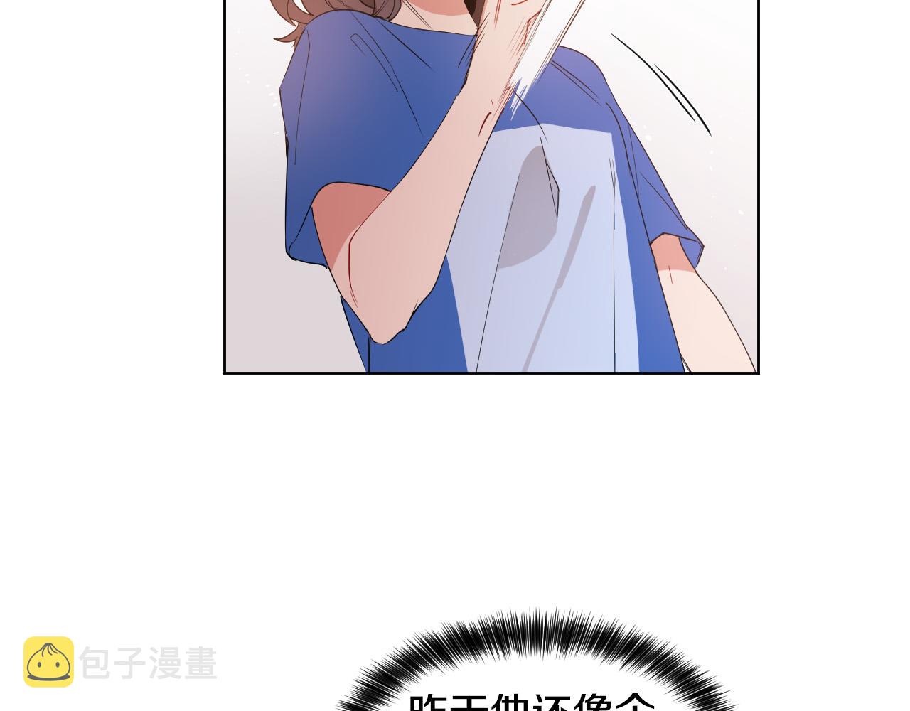 第5话 你们是什麽关系？46
