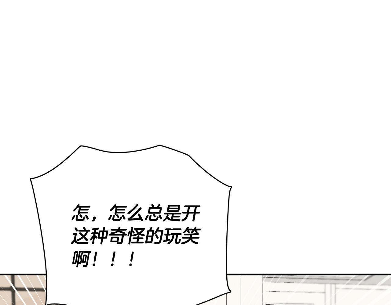 第79话 再次被抛弃63