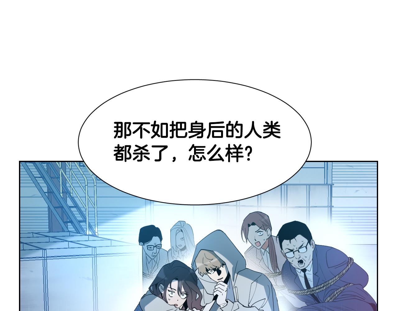 第2话 这个天使要杀我？61