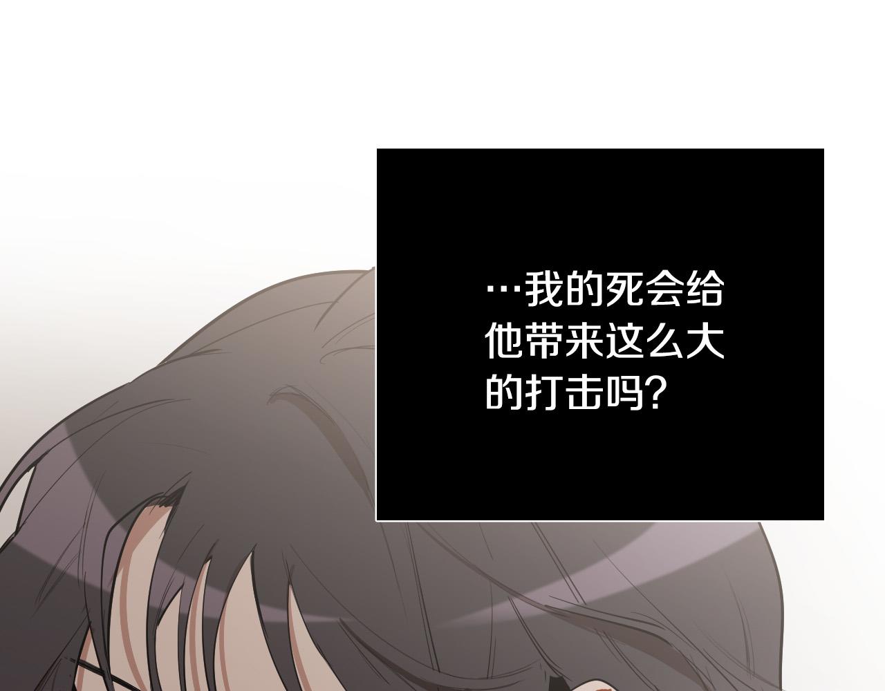 第64话 该拿你怎麽办？96