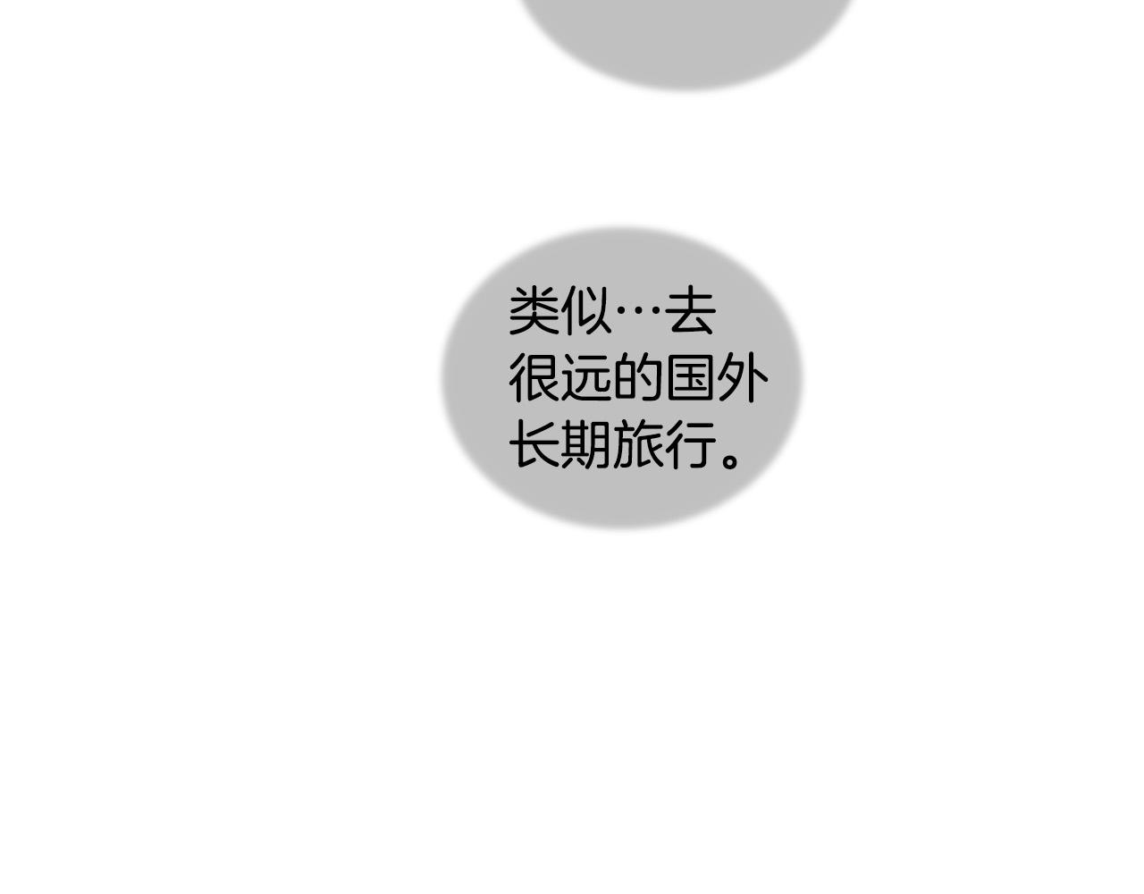 第80话 追杀140