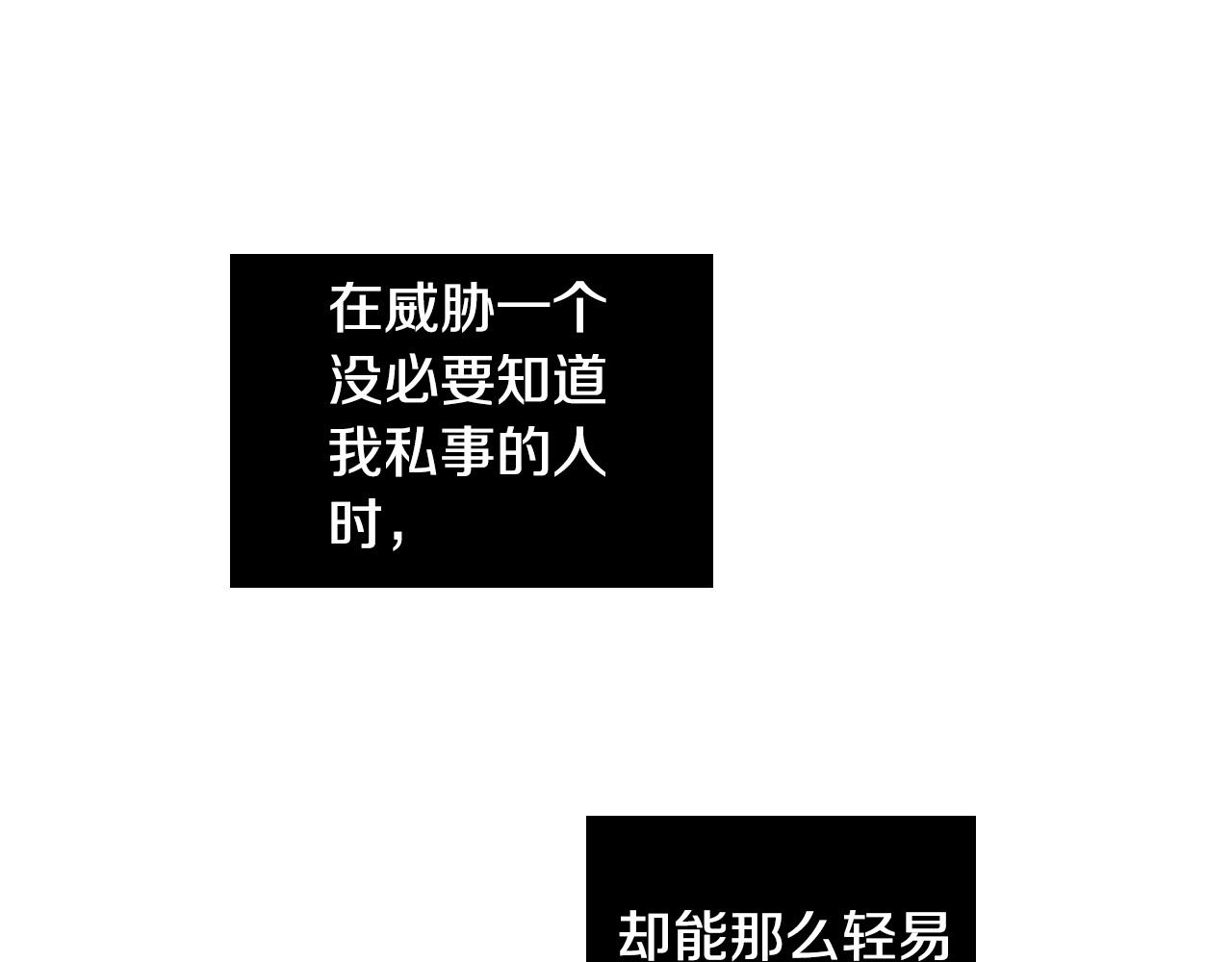 第43话 她误会了116