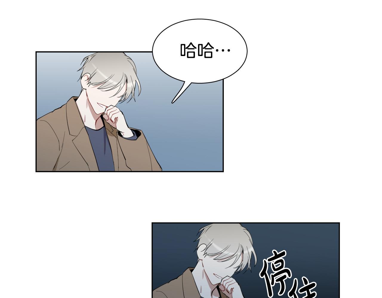 第57话 他还会笑？95
