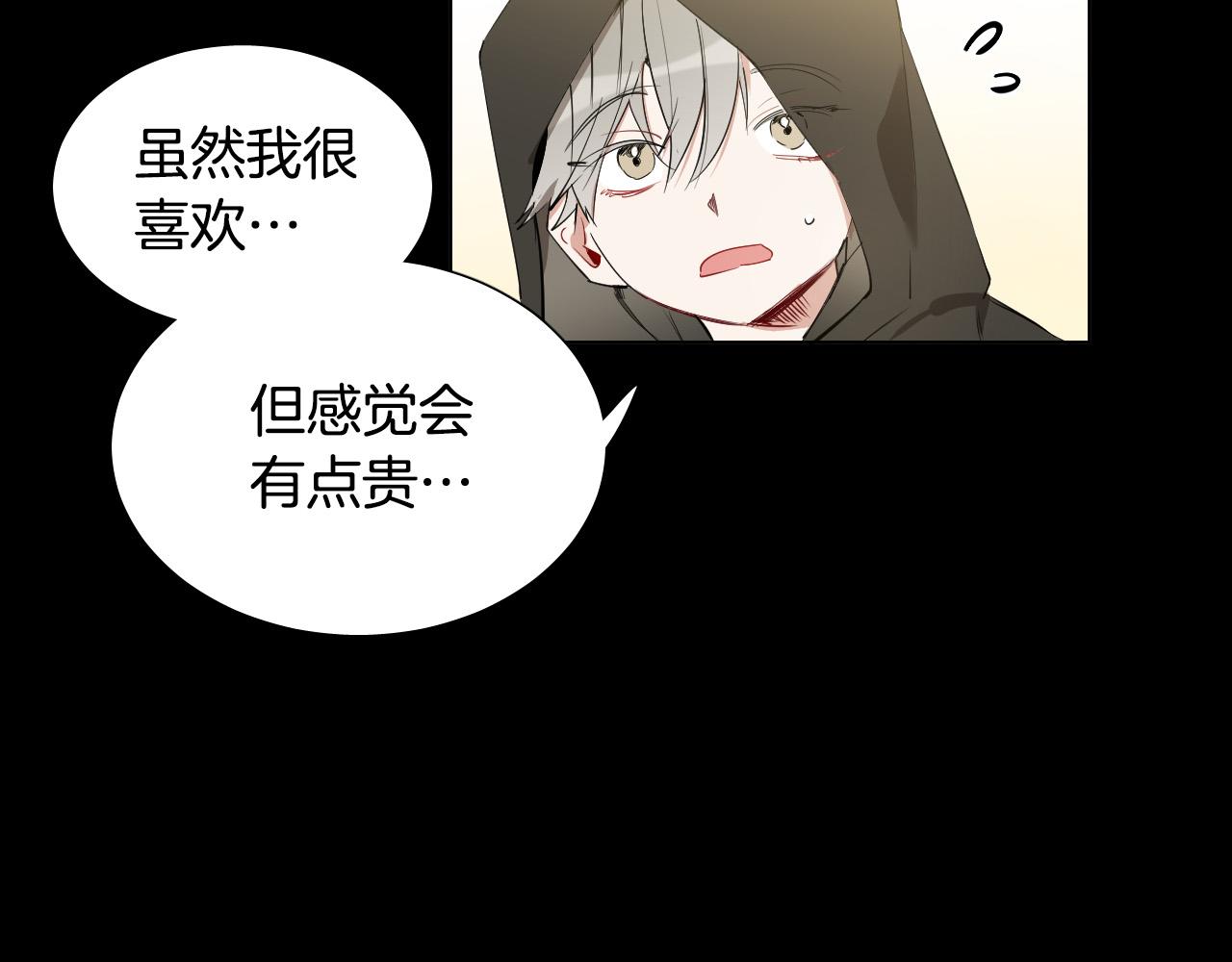 第48话 送花35
