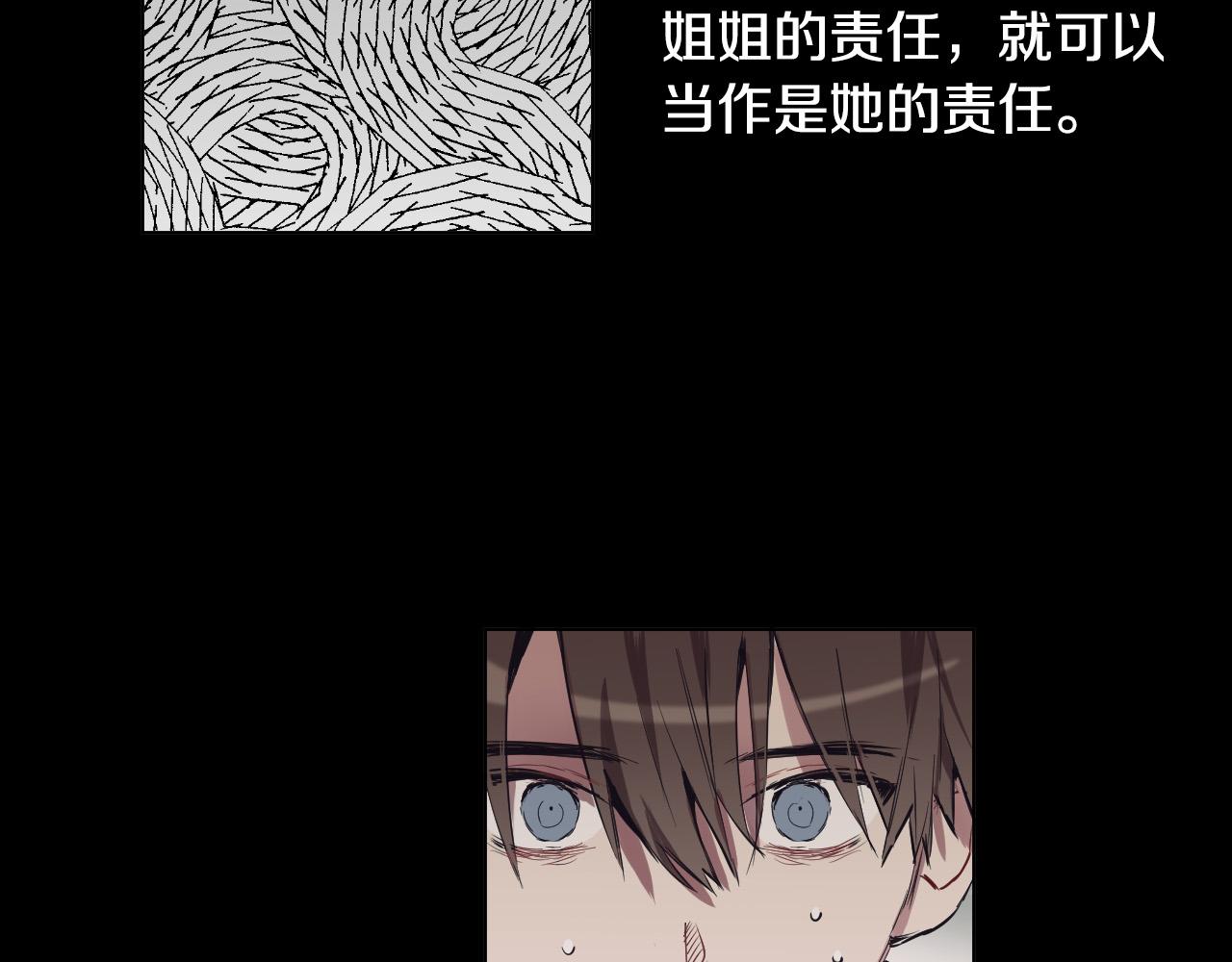 第41话 自私77