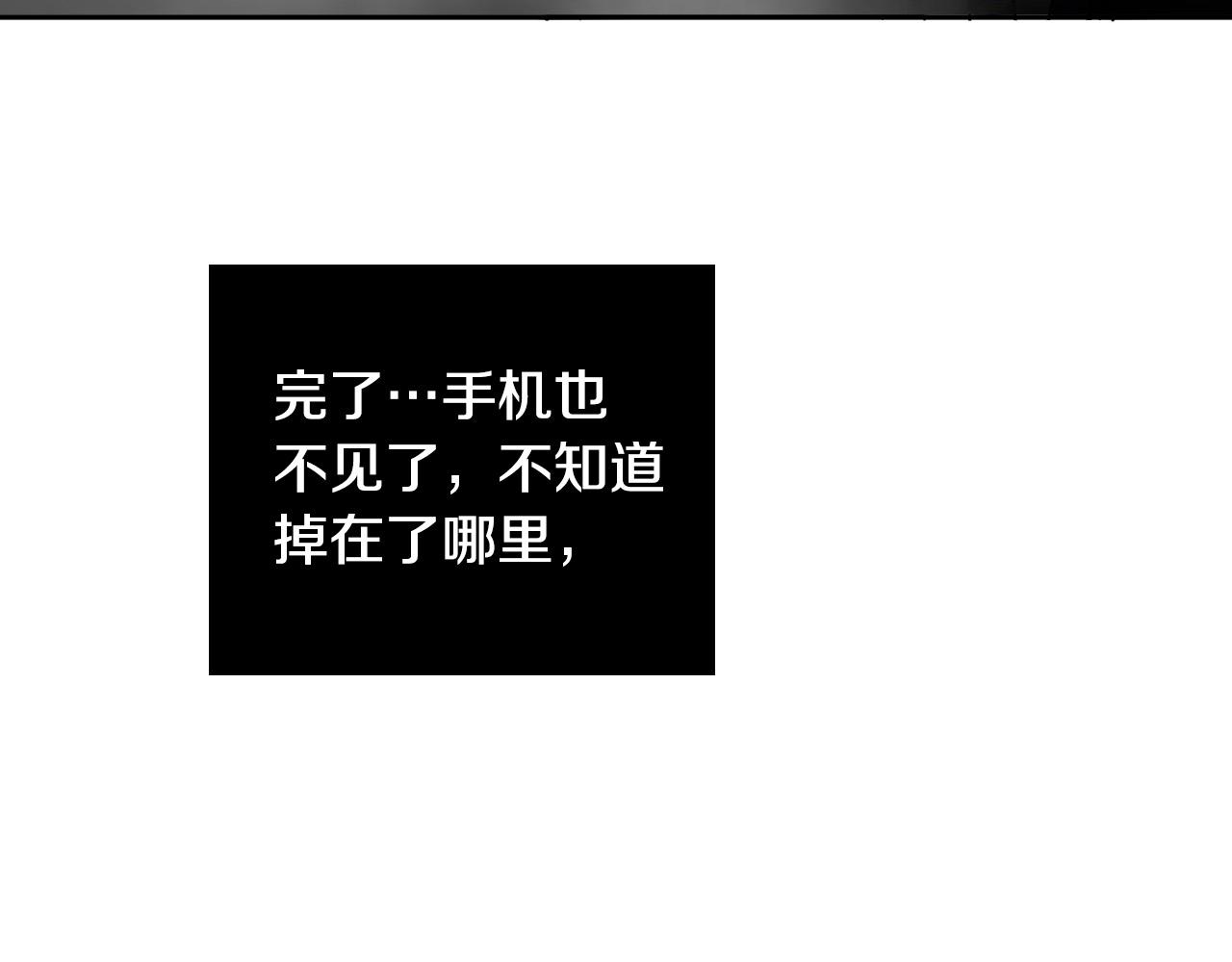 第80话 追杀129