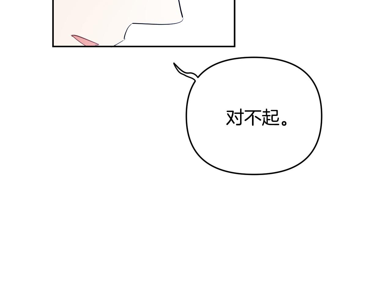 第85话 斗胆请求69