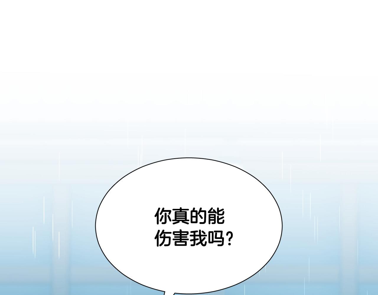 第58话 好感75