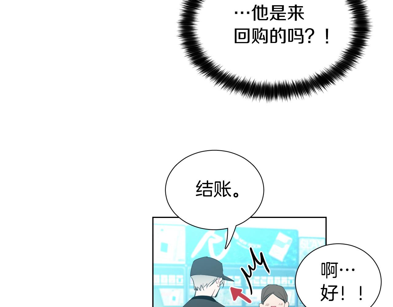 第44话 闹别扭56